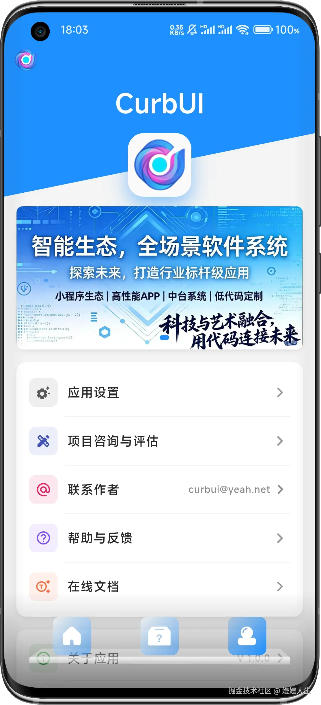 Screenshot_2026-04-14-18-03-14-709_com.curb.ui-edit.png