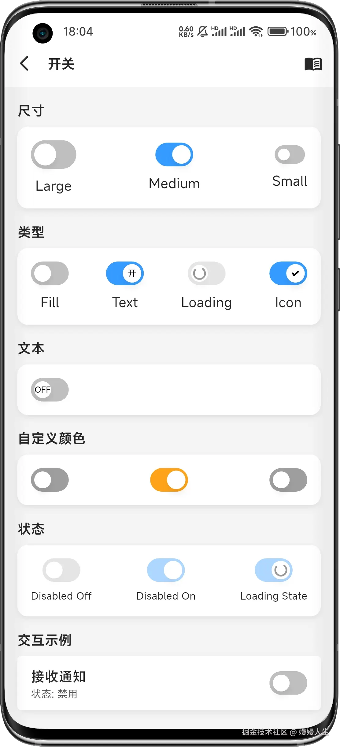 Screenshot_2026-04-14-18-04-39-759_com.curb.ui-edit.png