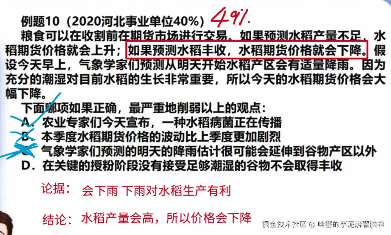 微信图片_20241102160917.png