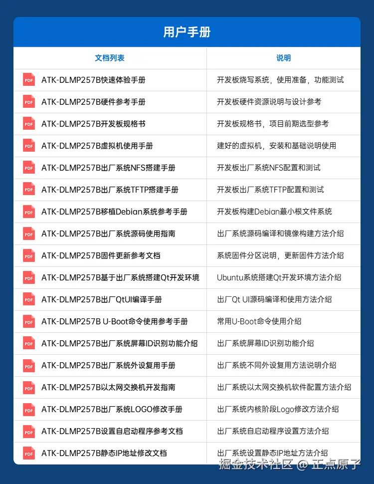 详情页1_24.jpg