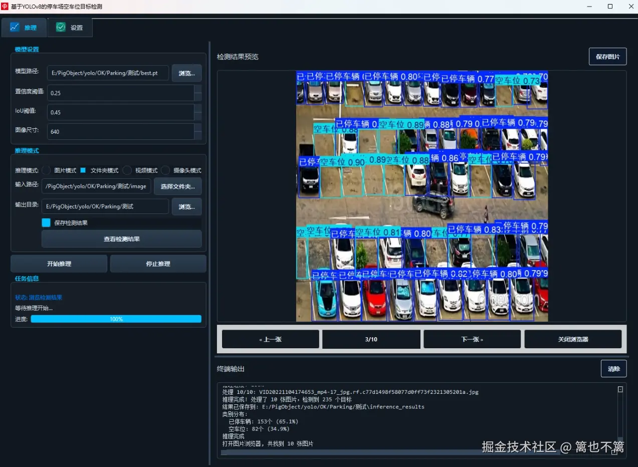 image-20260113001137464