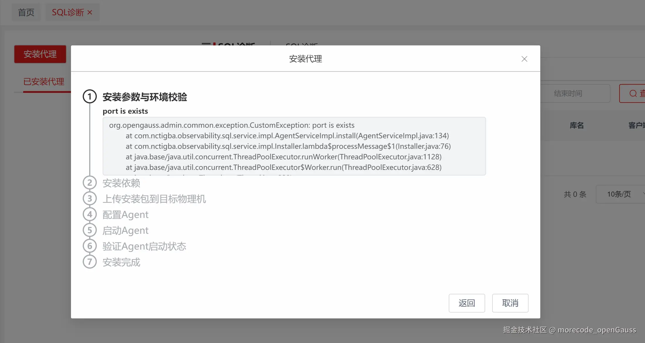 image-20230313210957759