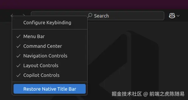 Linux 上的自定义标题栏