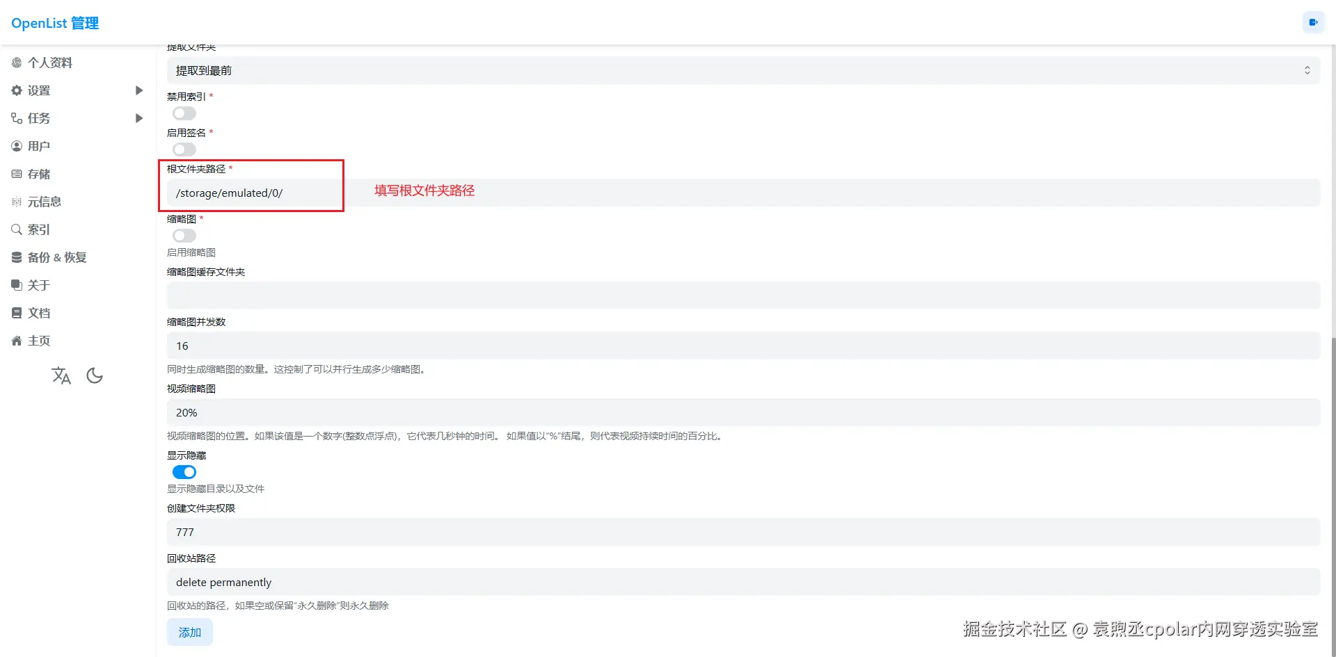 image-20251031174128106