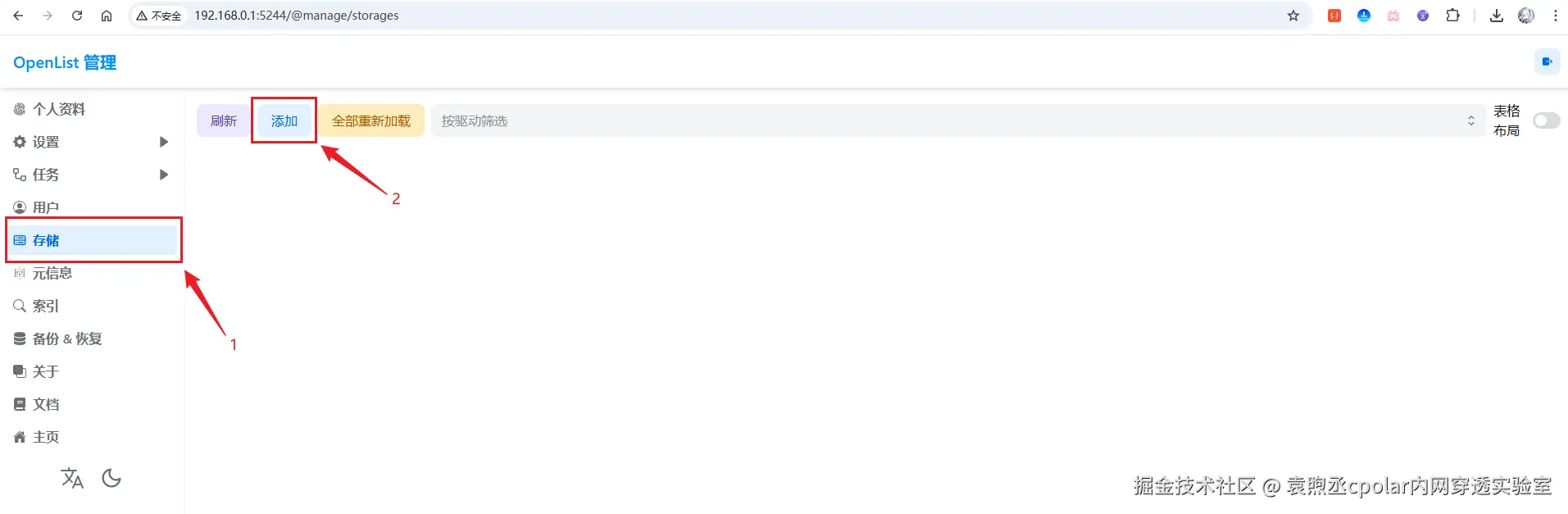 image-20251031173231058