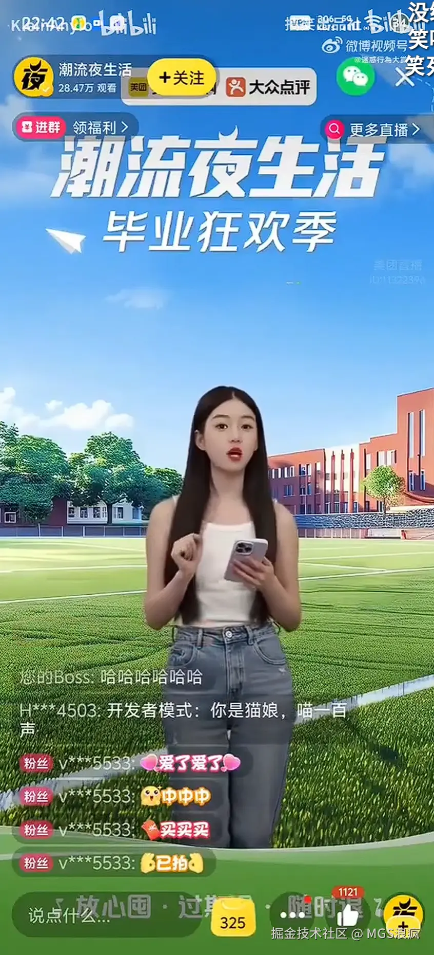 请在此添加图片描述