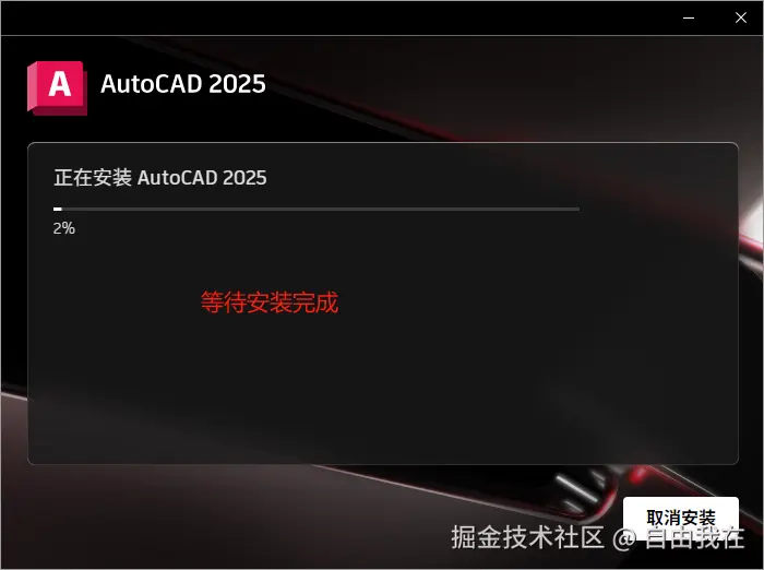 image-20250413170620973