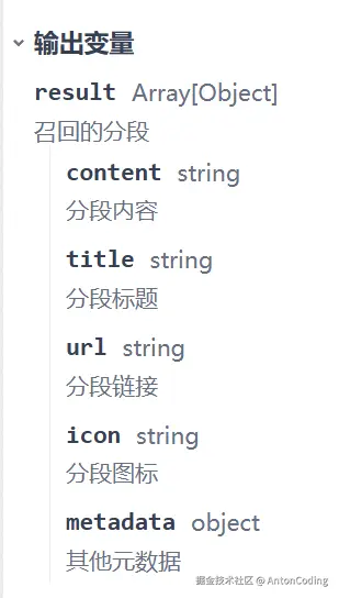 image-20250215212740213