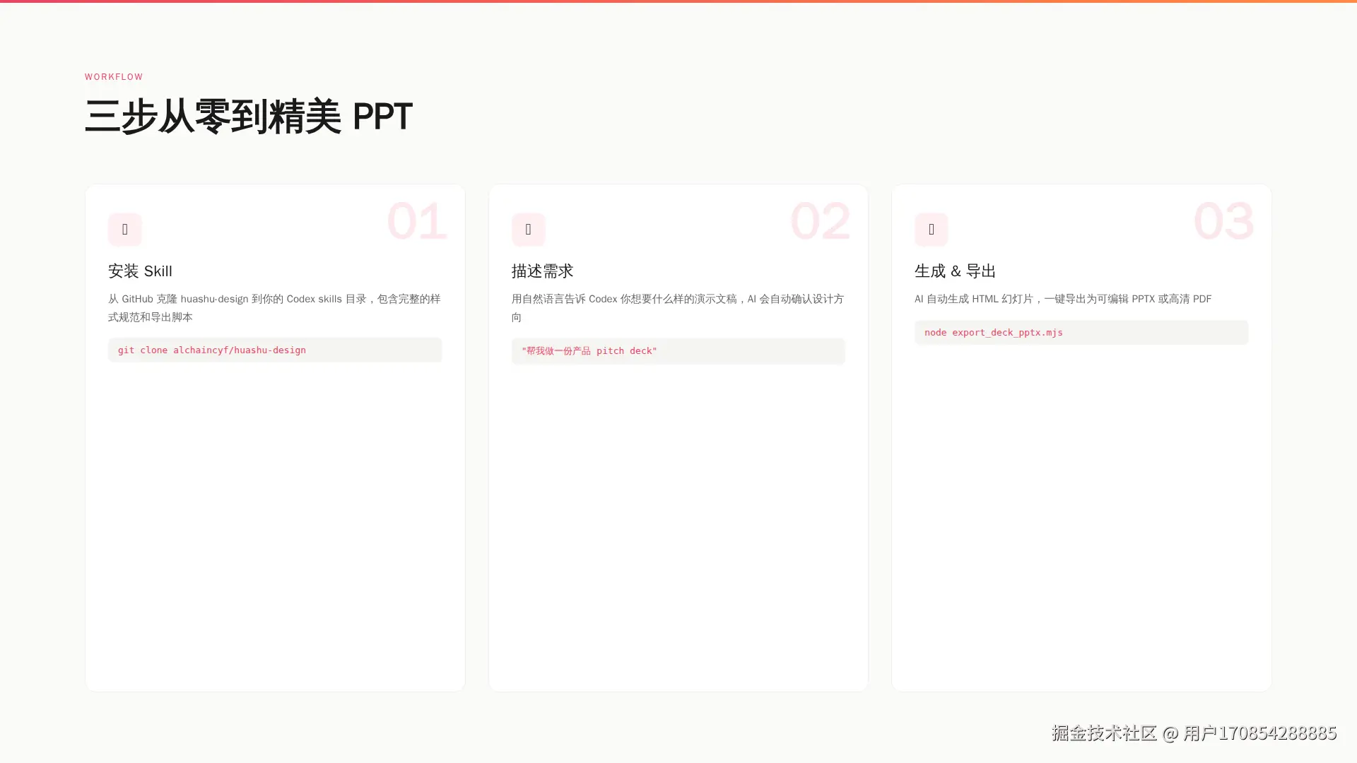 02-workflow.png
