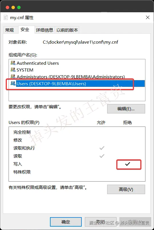 image-20250723194804617