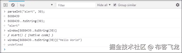代码混淆