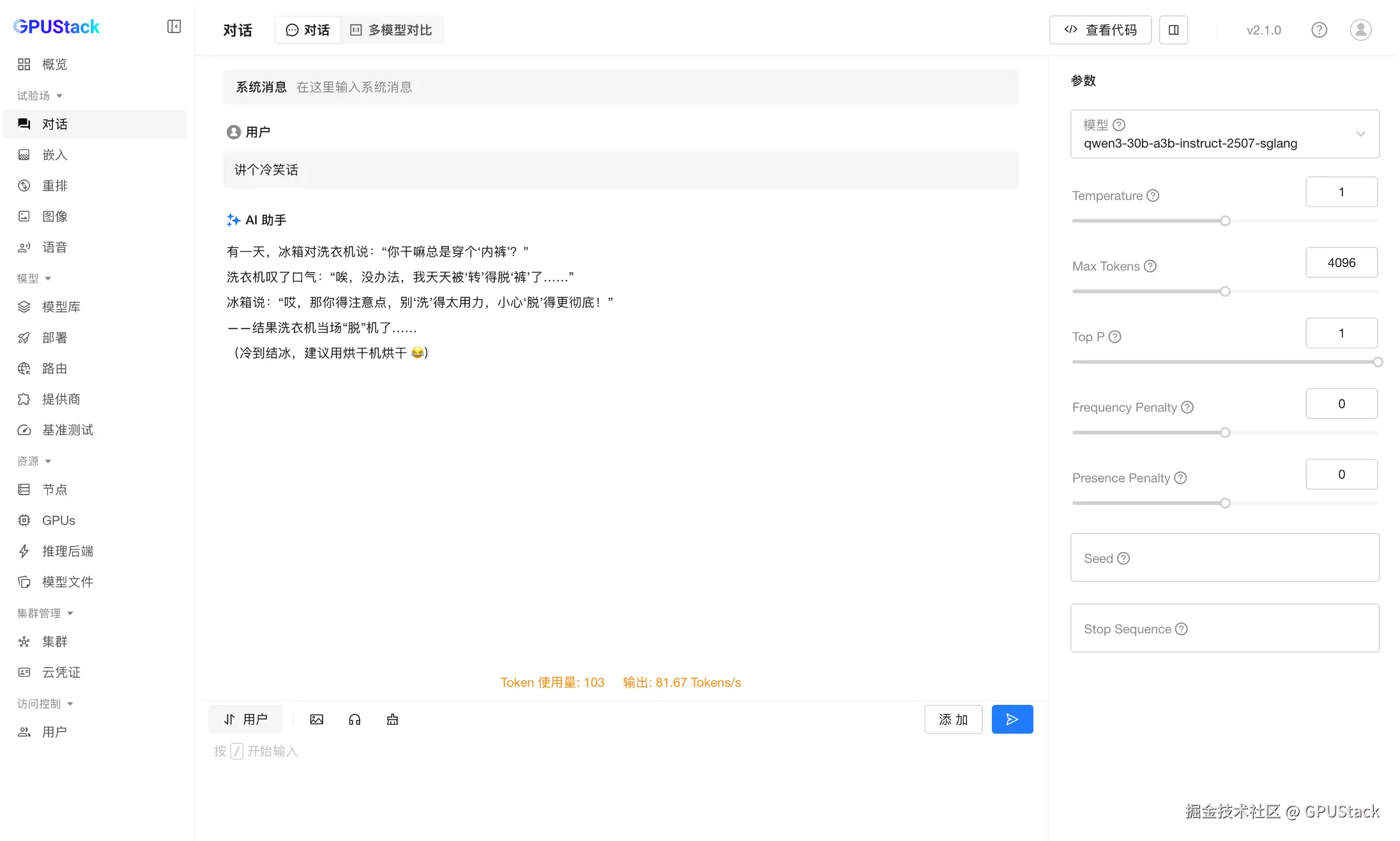 image-20260330191155422