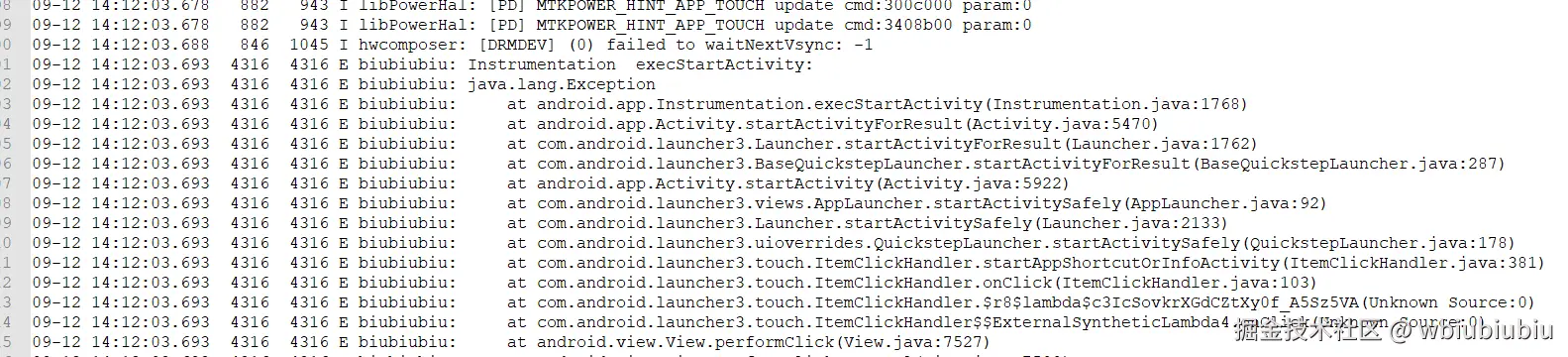 activity启动堆栈--launch进程.png
