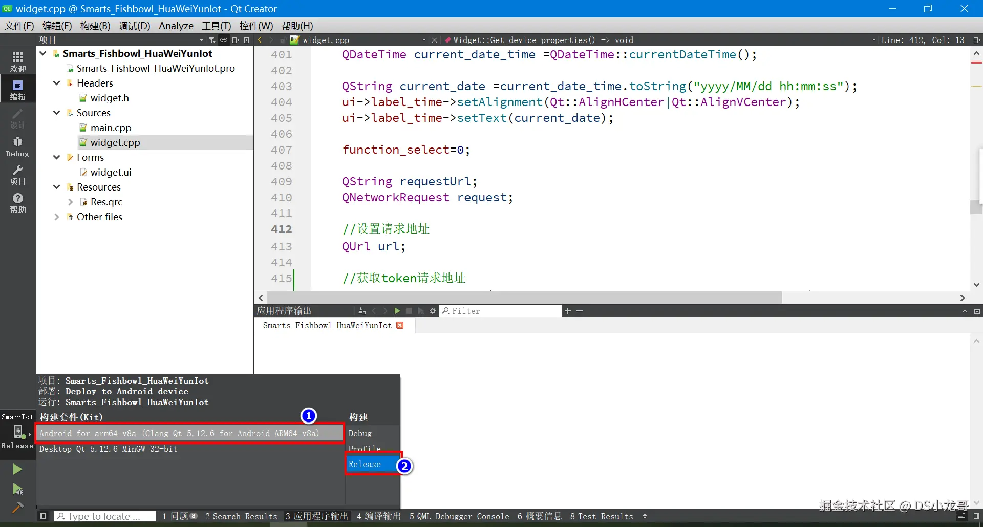 image-20240227160504476