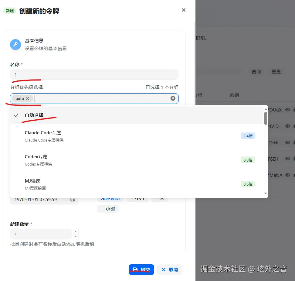 屏幕截图 2026-03-09 101013.png
