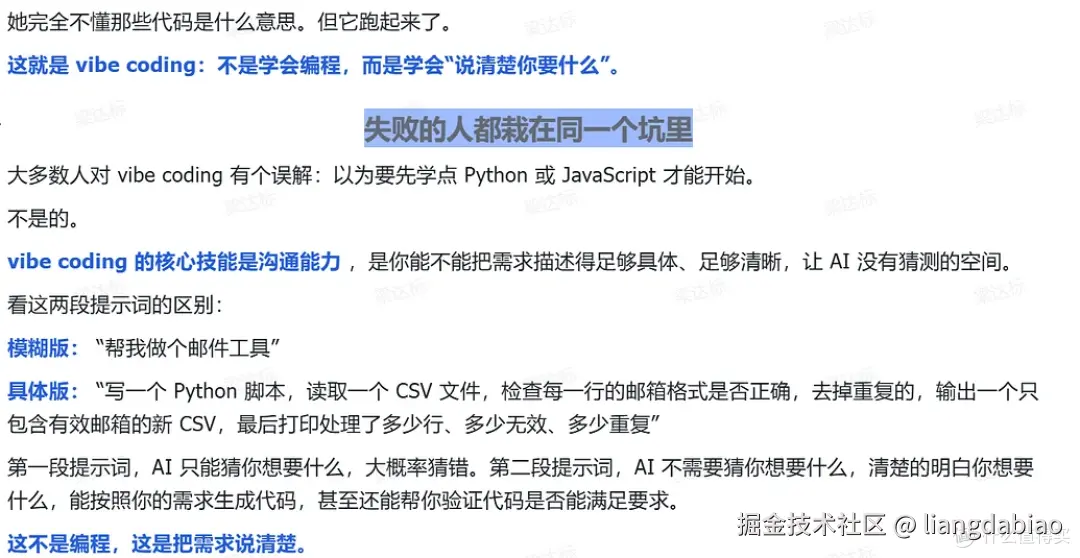 我的超级提示语工具 - 提供帮忙- 模糊的问题得到模糊的回答