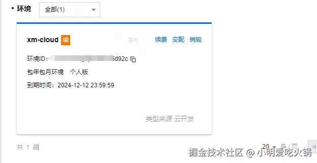 请在此添加图片描述