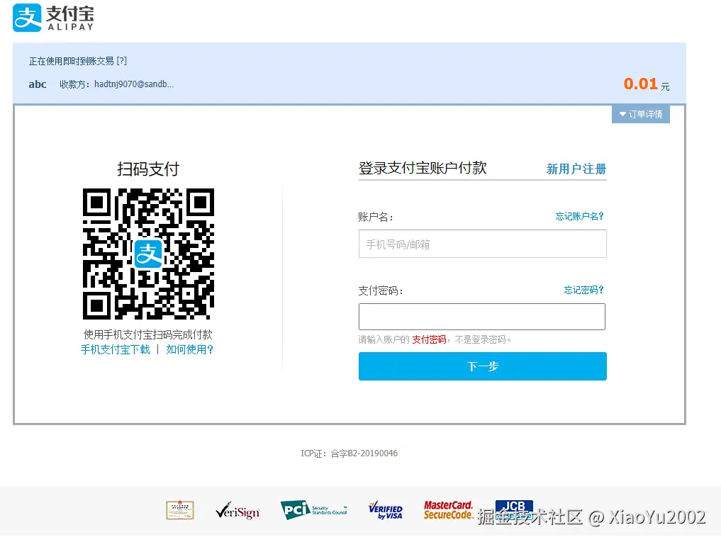 image-20251219210252175