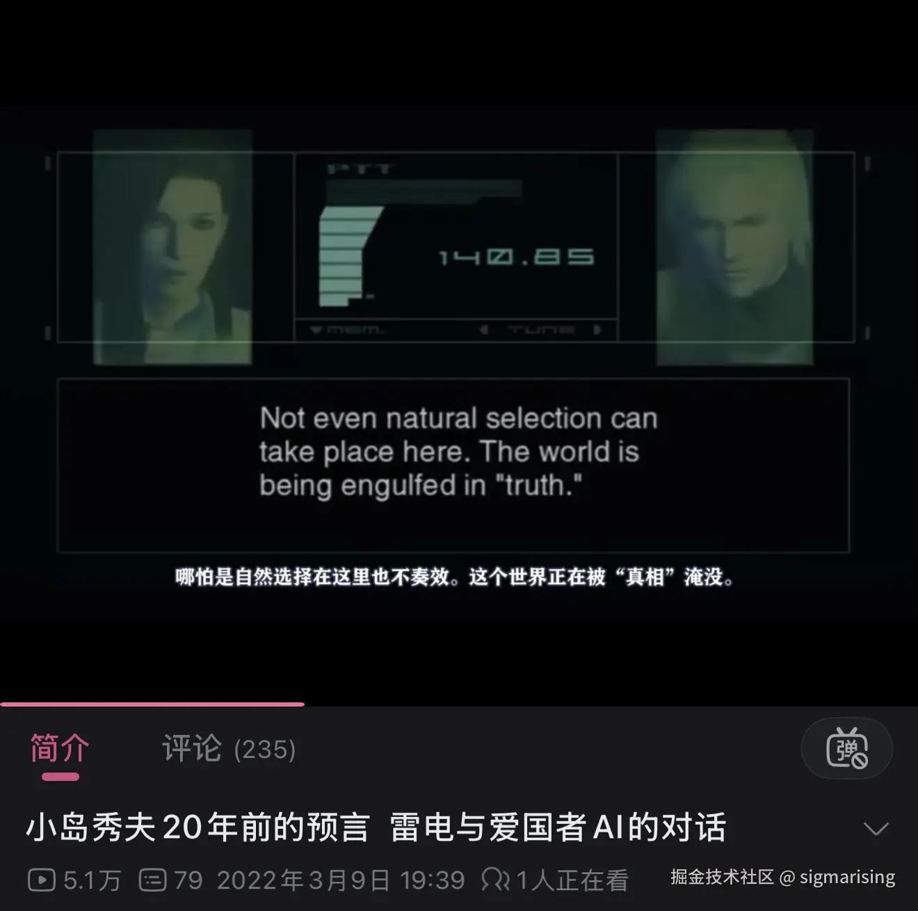 这个世界正在被“真相”淹没