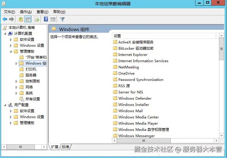 Windows server 2012R2系统安装远程桌面服务后无法多用户同时登录是什么原因？.png