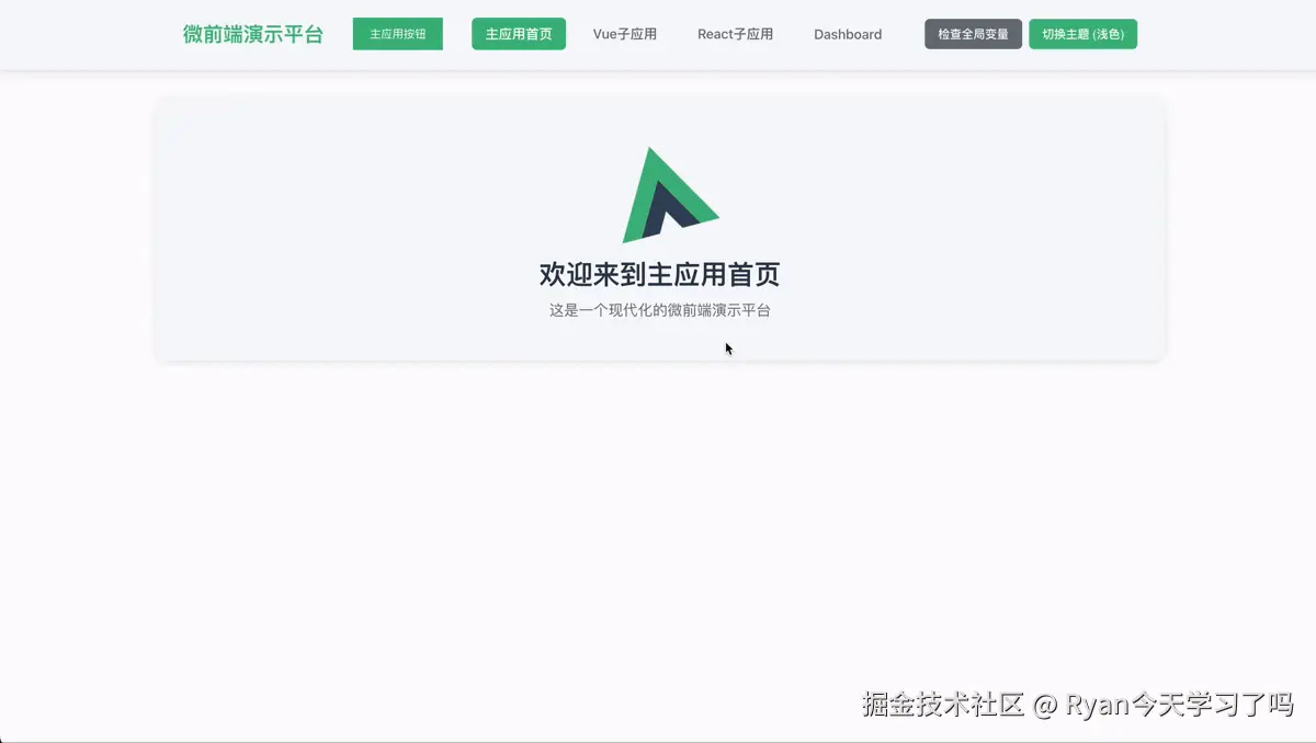 录屏2025-11-05 11.15.20.gif