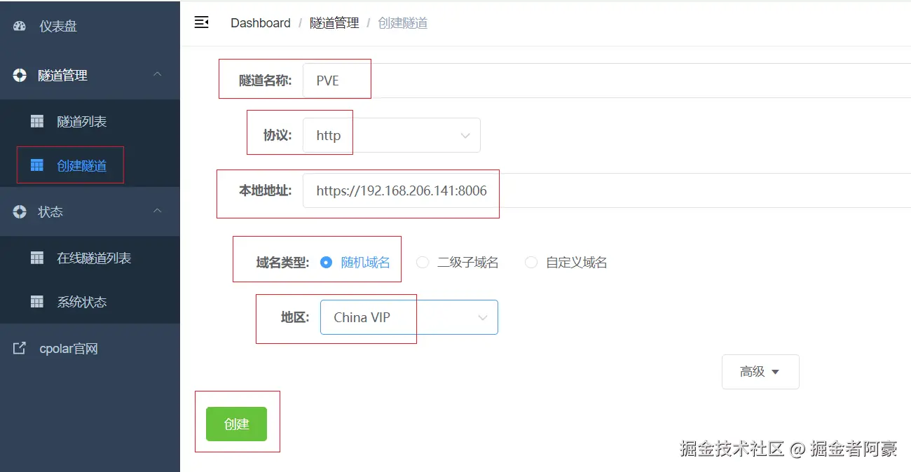 image-20240315135446011