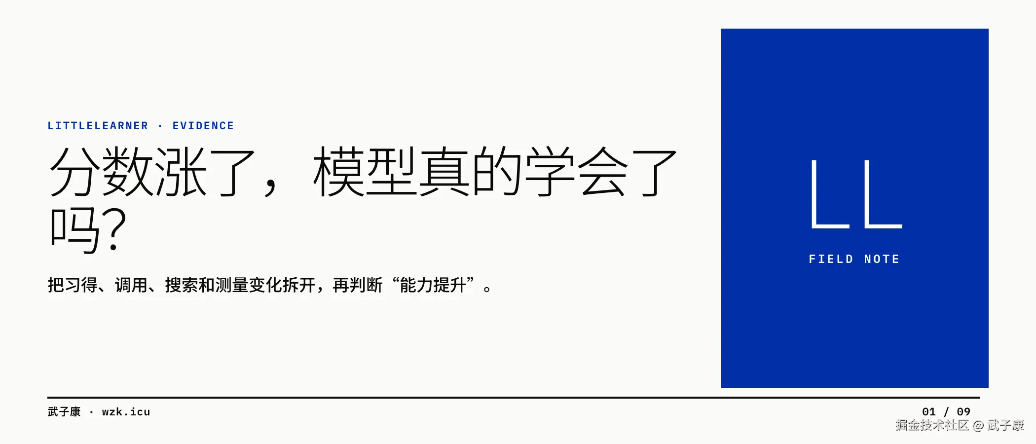 图01