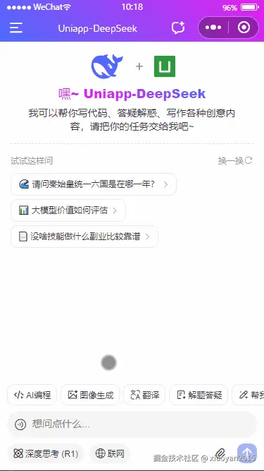 p2-4.gif