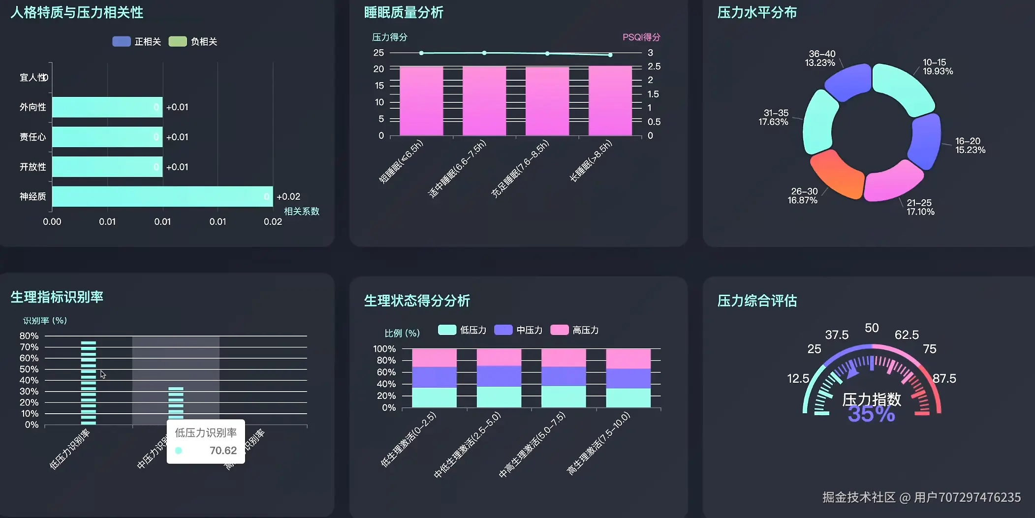 大屏下.png