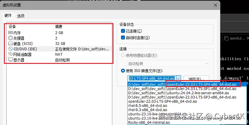 image-20250702185255767