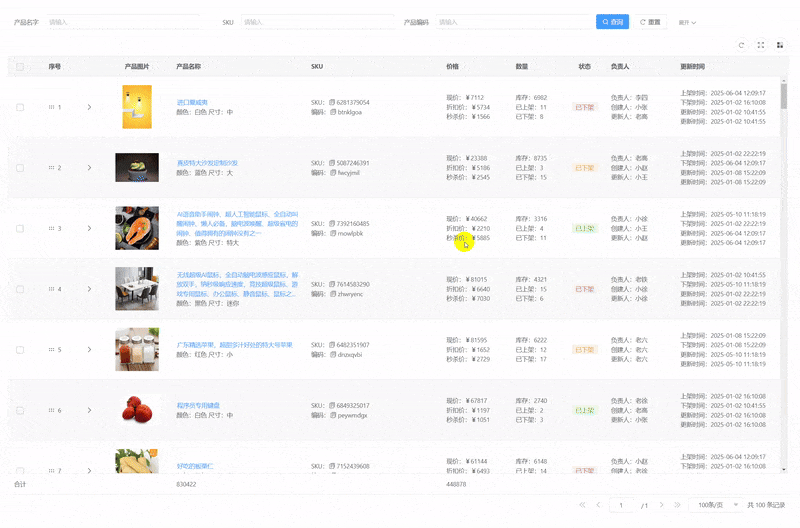 table_demo_product.gif