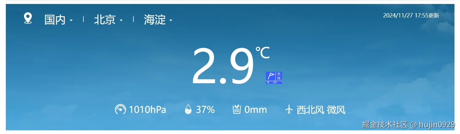 屏幕截图 2024-11-27 180818.png