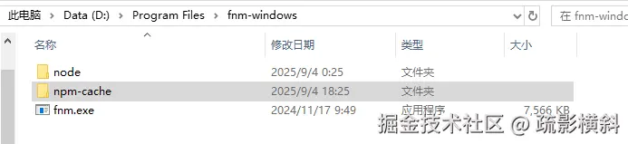 屏幕截图 2025-09-04 185951.png