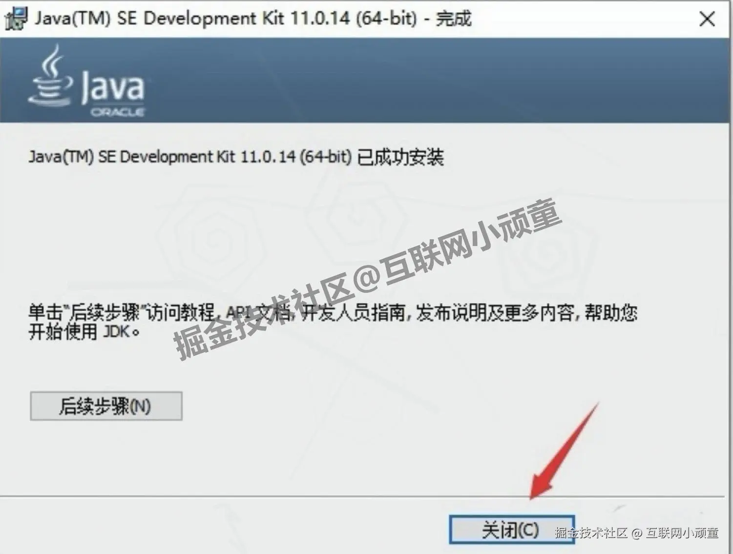 UGNX安装步骤UGNX超详细保姆级图文安装教程（附UGNX2506安装包下载）