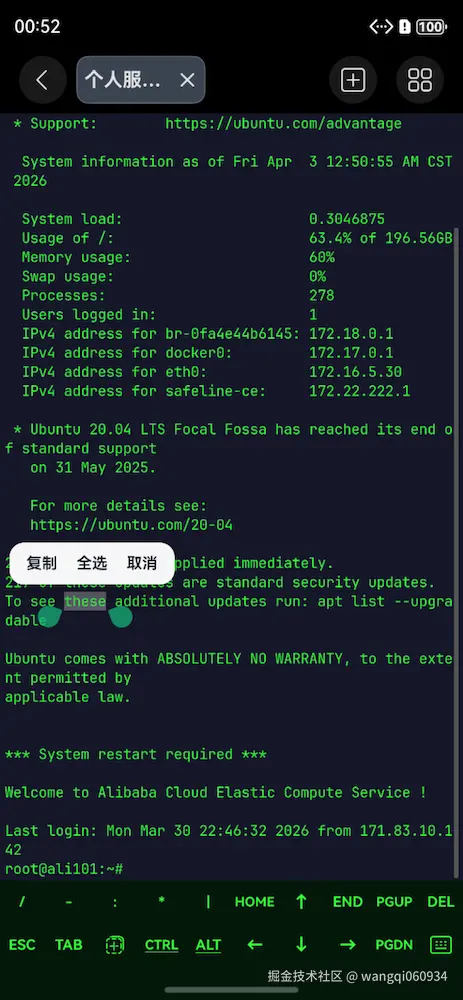 Screenshot_2026-04-03T005204.png
