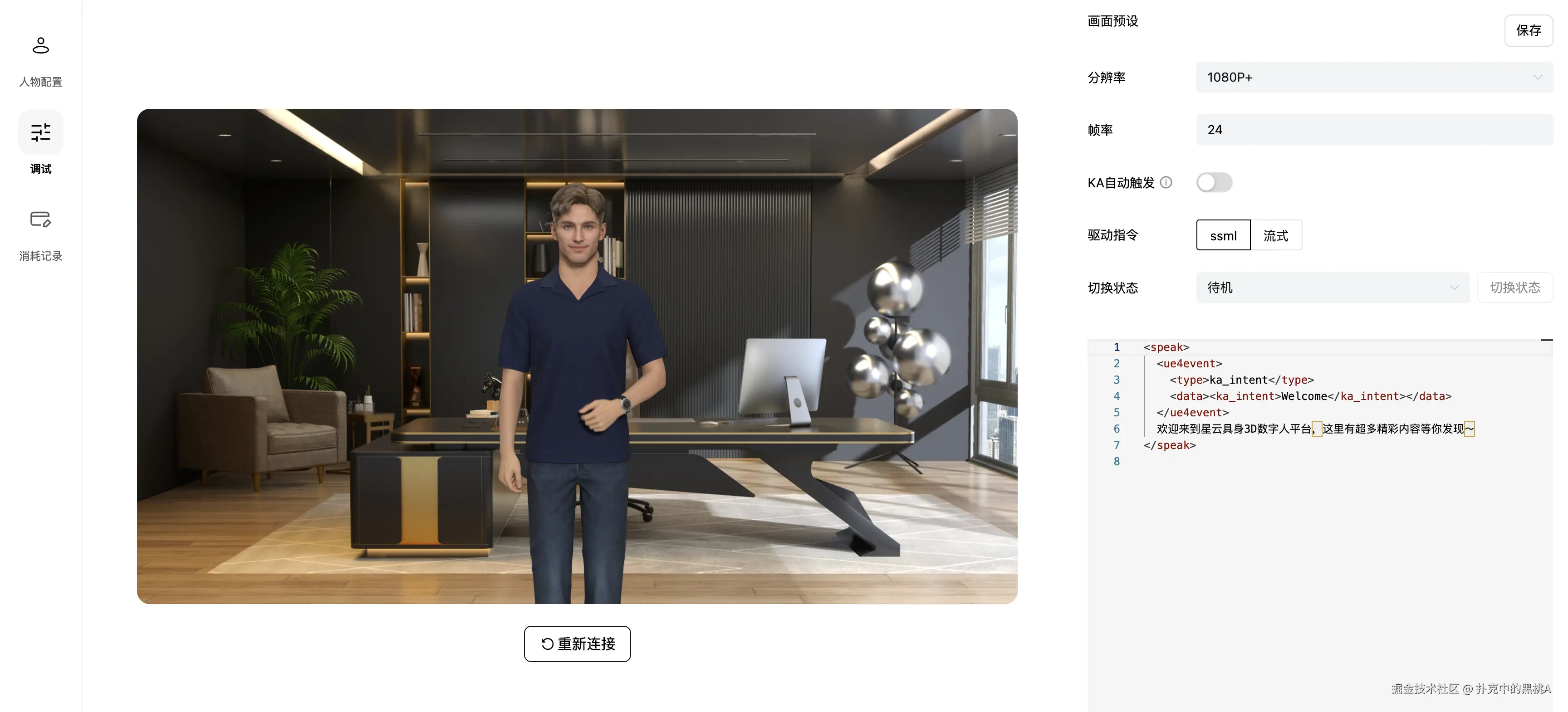 image-20251122201341371