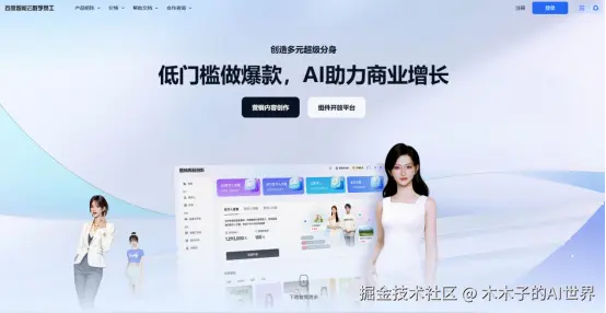 专业好用的AI数字人软件大盘点：10款主流工具横评，帮你高效创作1812.png