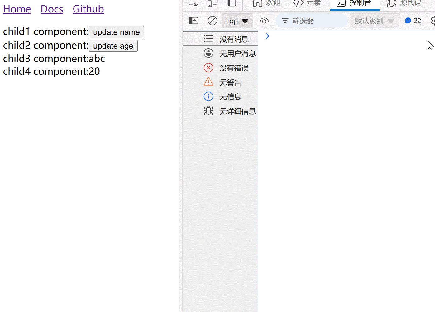 useSelector 封装.gif