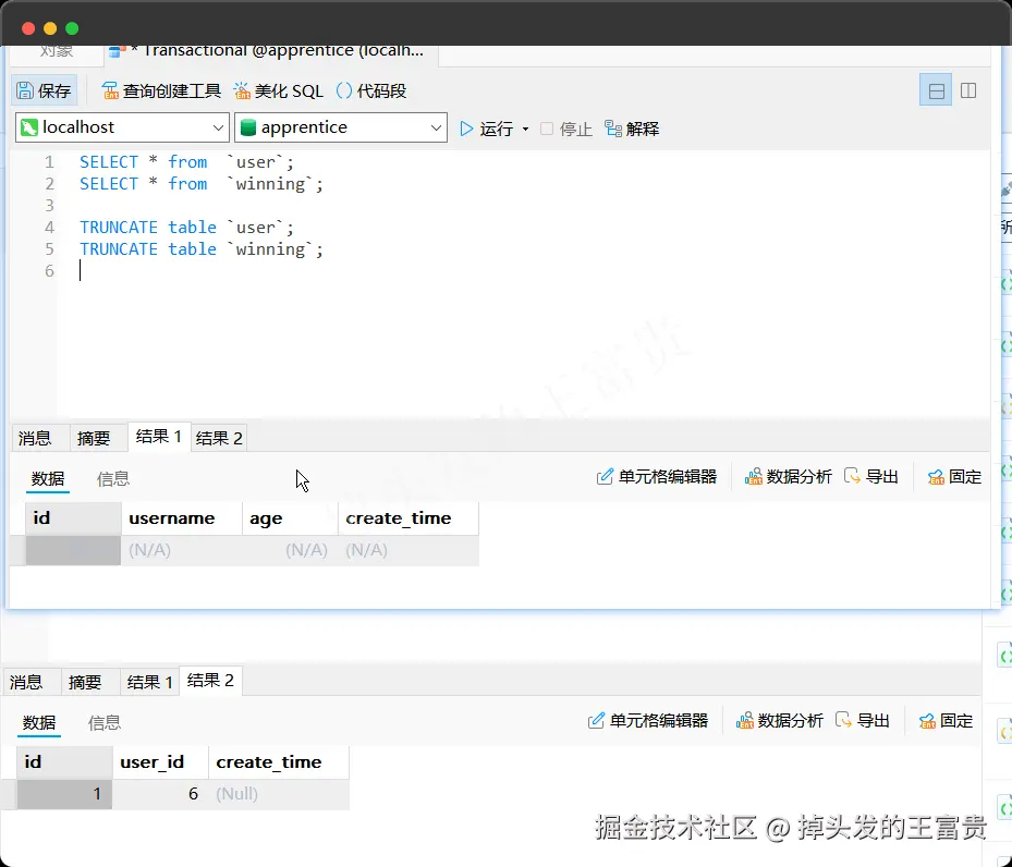 image-20240808173551550