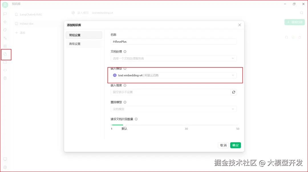 image-20251115224418364