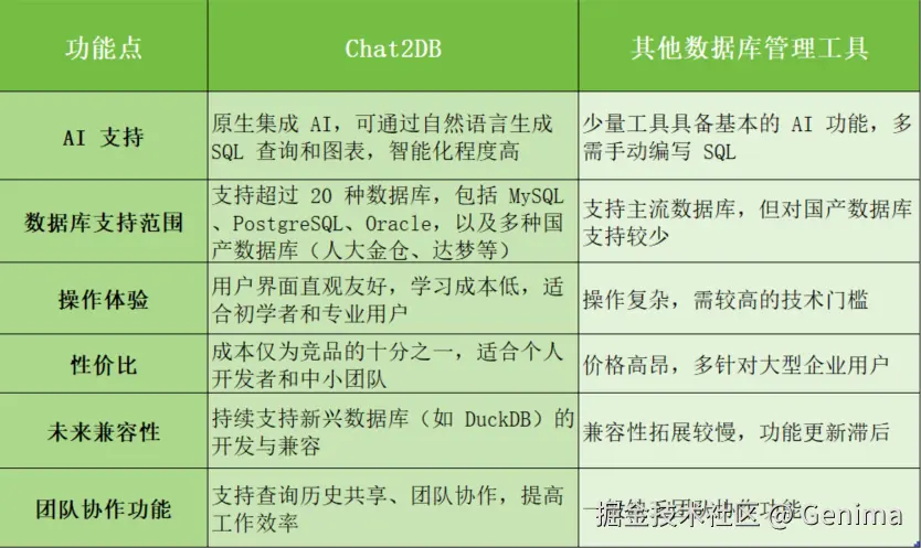QQ截图20241126175248.png