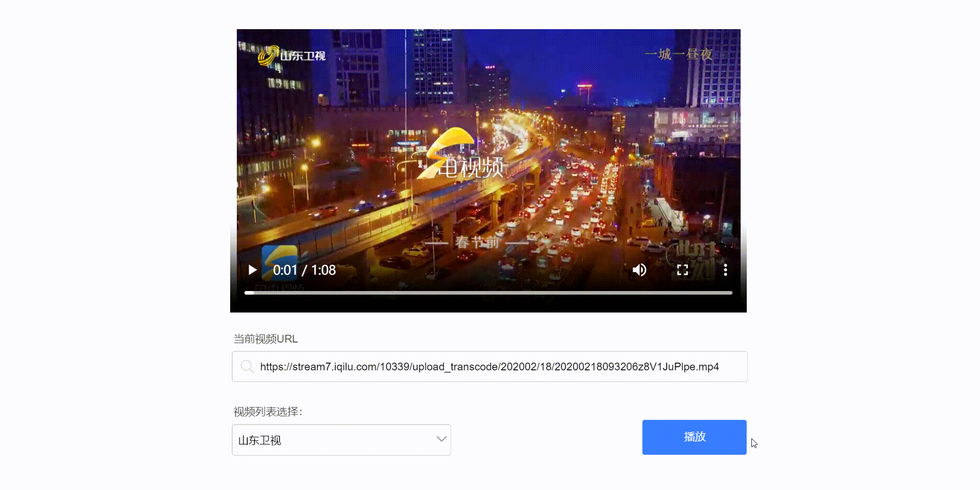 20240731222504_rec_.gif