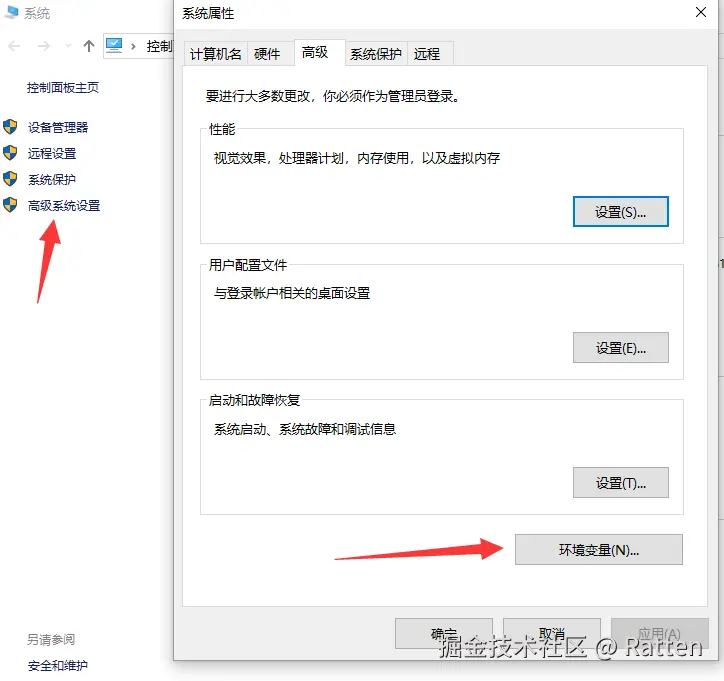 输入图片说明