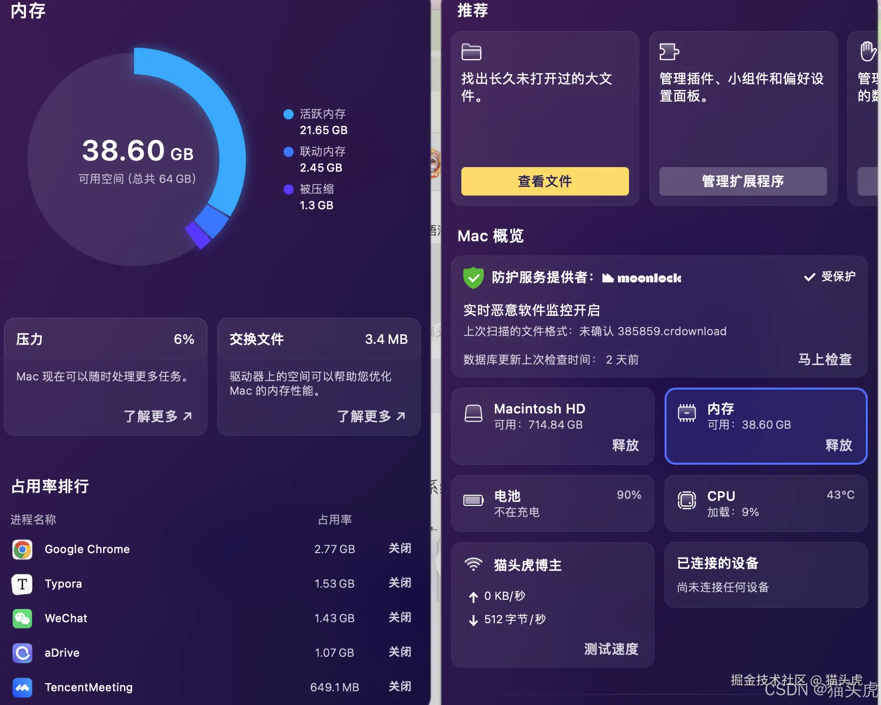 猫头虎分享 灵办AI助手Chrome插件全面评测