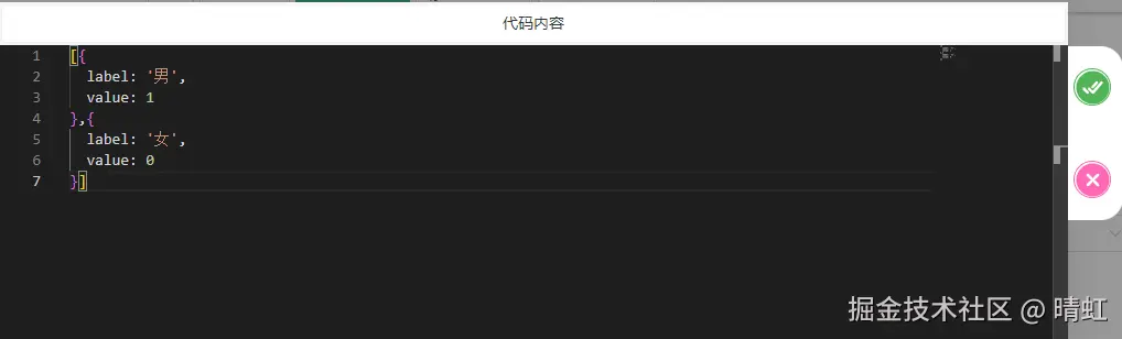 手动指定数据
