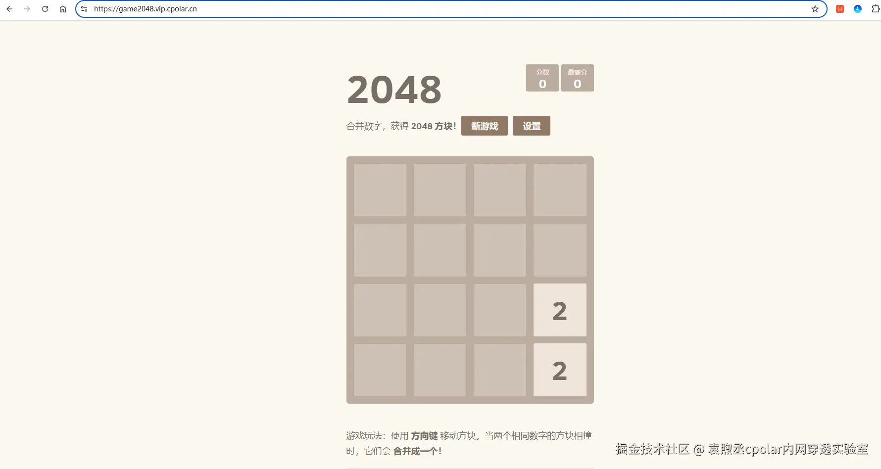 image-20250818144934573