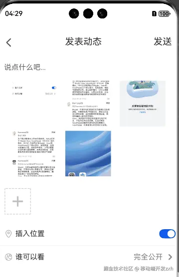 最终效果.gif