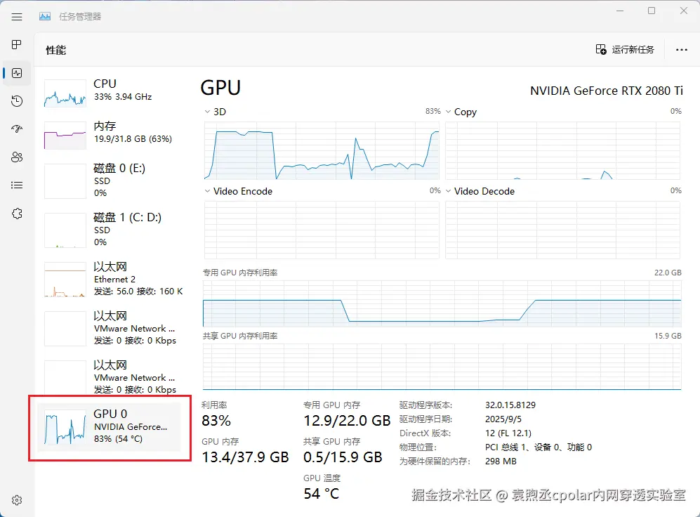 image-20251109194403751