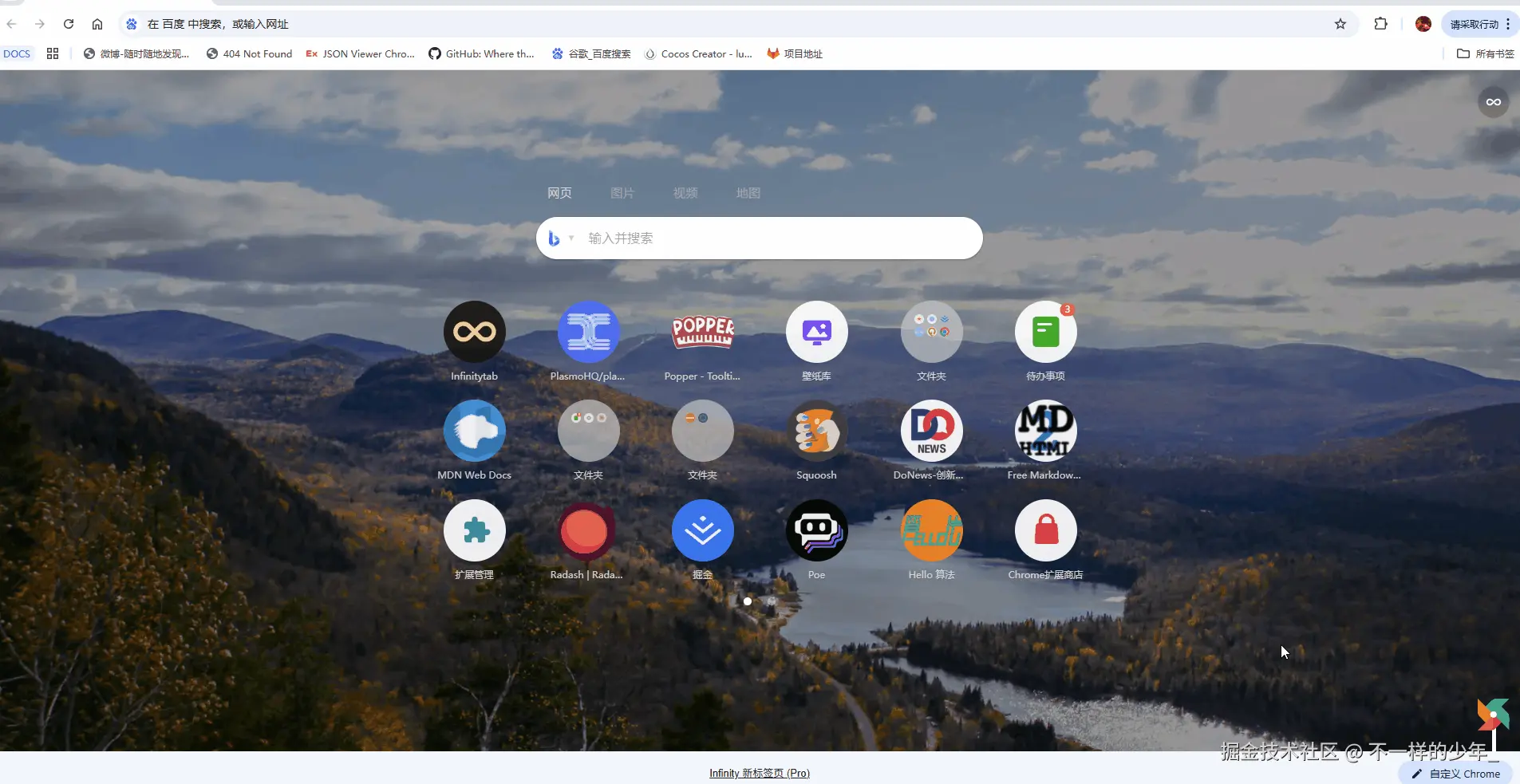 安裝open all使用.gif