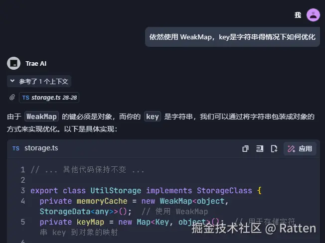 输入图片说明